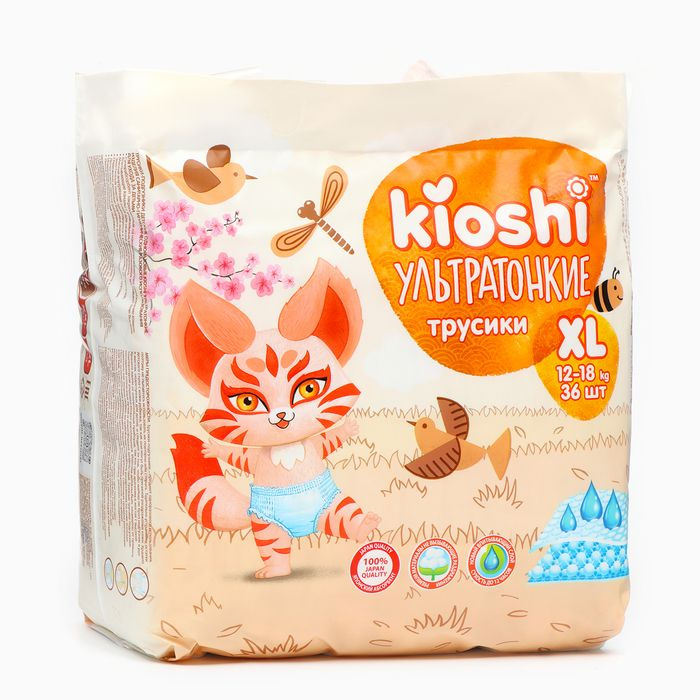 Подгузники-трусики KIOSHI , Ультратонкие, XL 12-18 кг, 36 штук в упаковке  #1