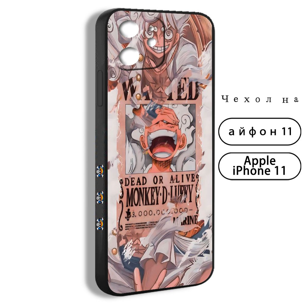 чехол для смартфона Подходит для iPhone 11 One Piece Луффи арт HRH08  #1