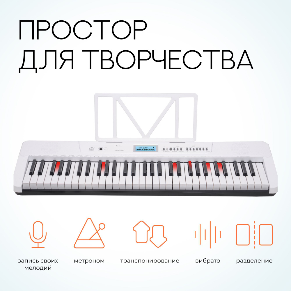 Синтезатор TESLER KB-6160 WHITE с функцией записи и обучения, USB-midi, запись своих ритмов  #1