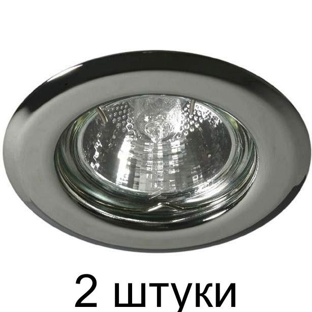 Светильник точечный Kanlux ARGUS CT-2115-C,GU5,3/12В(MR16) хром 00305 - 2 штуки  #1