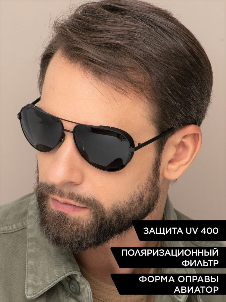 Matrix Polarized Очки солнцезащитные #1