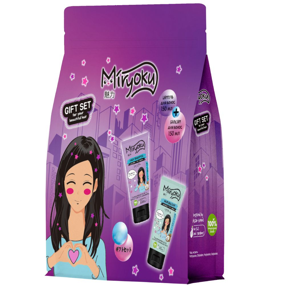 Подарочный набор MIRYOKU Hair Care: шампунь 150мл + бальзам 150мл, увлажнение и питание  #1