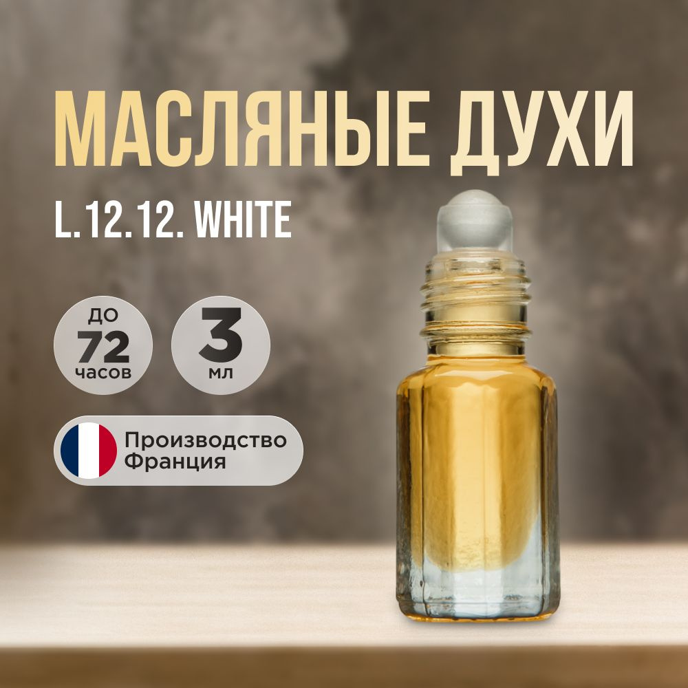 Parfums Plus Духи-масло 20 3 мл #1