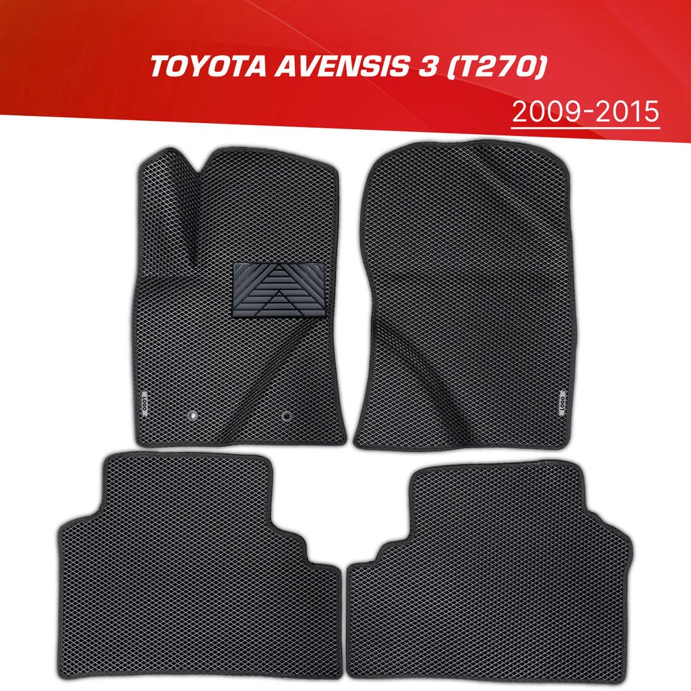 Коврики EVA (ЕВА) 3D Toyota Avensis III (T27 T270) с подпятником +2 логотипа / Тойота Авенсис 3 (Т27 #1