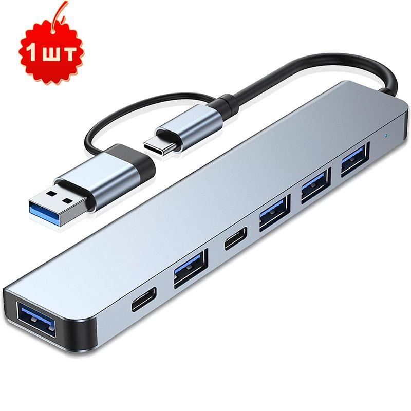 Алюминиевый концентратор USB C MGZY 7 в 1 с портами USB 3.0, USB 2.0 #1