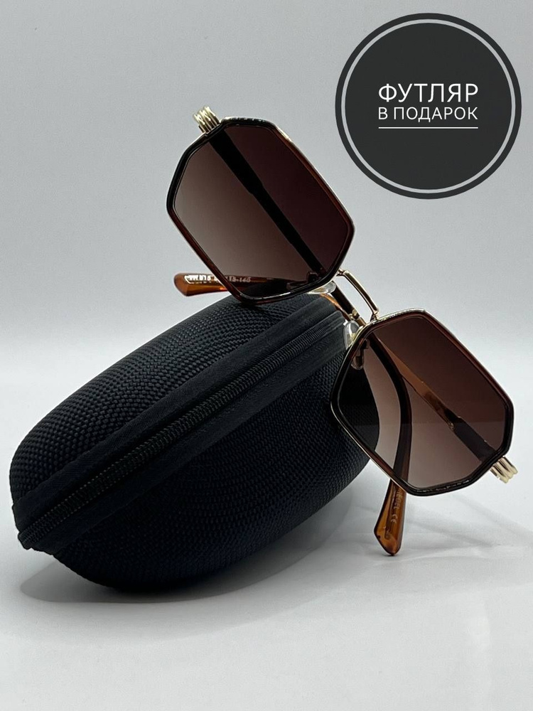 Солнцезащитные очки имиджевые коричневые многоугольные в металлической оправе  #1