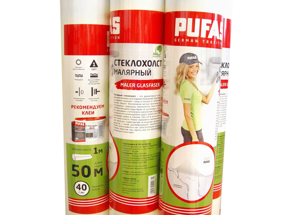 PUFAS PUFAPRO/ПУФАС ПУФАПРО,малярный стеклохолст,1х50 м,плотность 40 гр/кв.м  #1