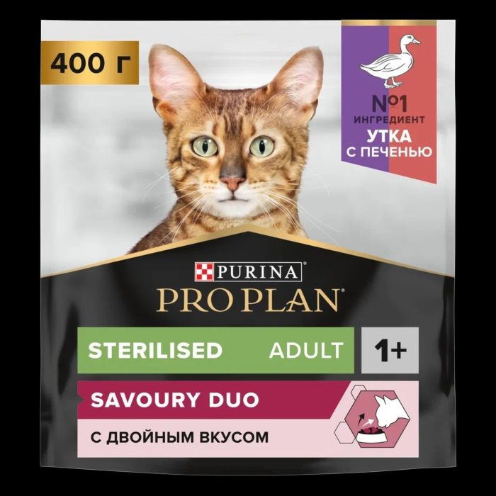 Сухой Корм Pro Plan (ПроПлан) Savoury Duo Sterilised Adult Для Стерилизованных Кошек и Кастрированных #1