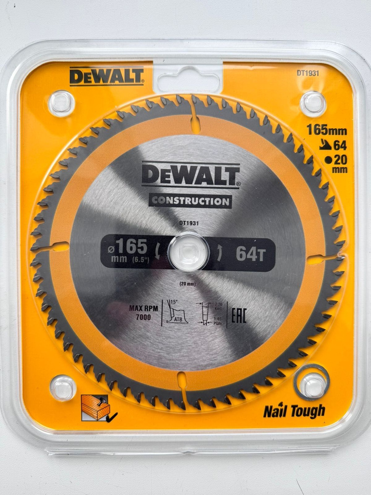 DeWalt Диск пильный 165 x 20; 64  зуб. #1