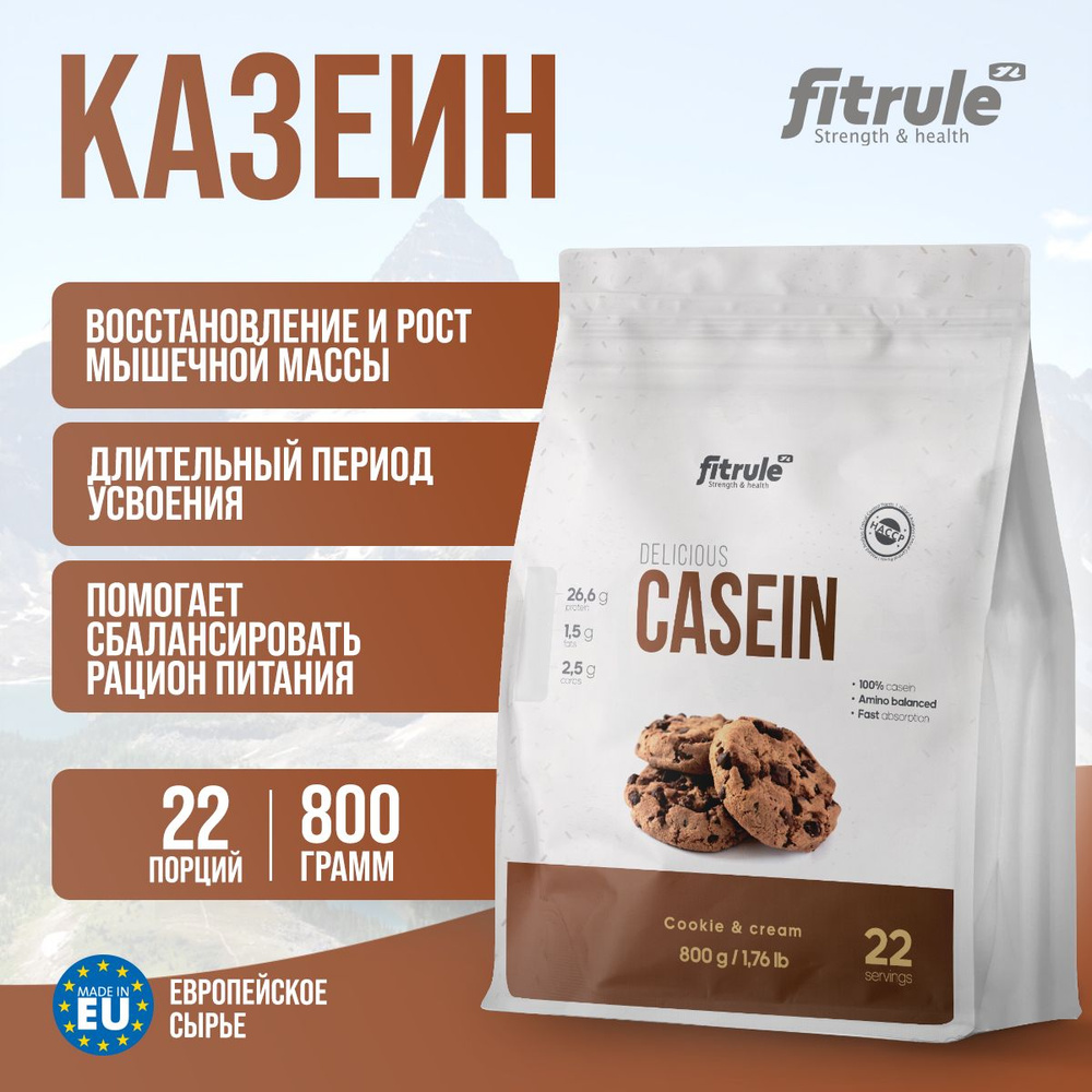 Казеин для похудения, Протеин Fitrule Casein 800 грамм, Печенье и крем  #1