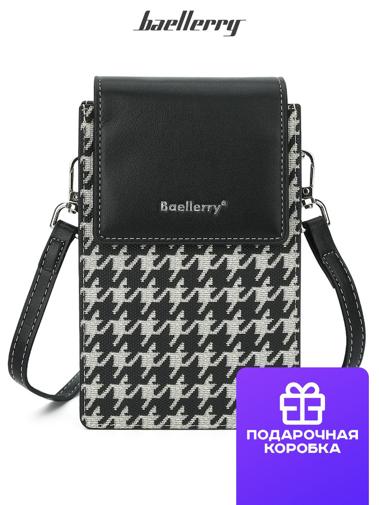Женская сумка кросс-боди Baellerry с ремешком через плечо, черный Уцененный товар  #1