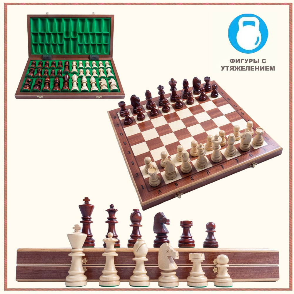Шахматы деревянные большие утяжелённые Профи №7 махагон с лаковыми фигурами и ложементом, доска 48х48 #1