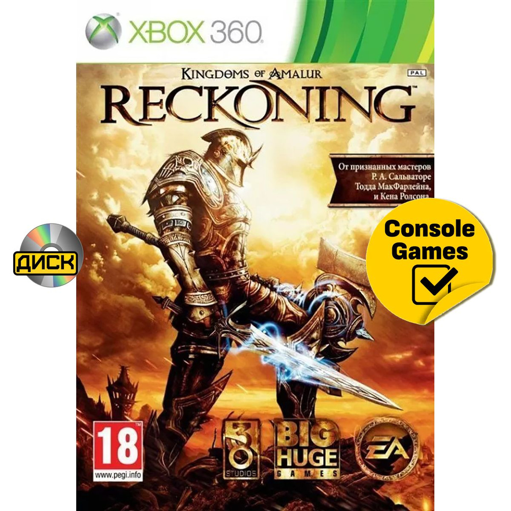 Игра Xbox 360 Reckoning Kingdoms Of Amalur (XBox 360 #1