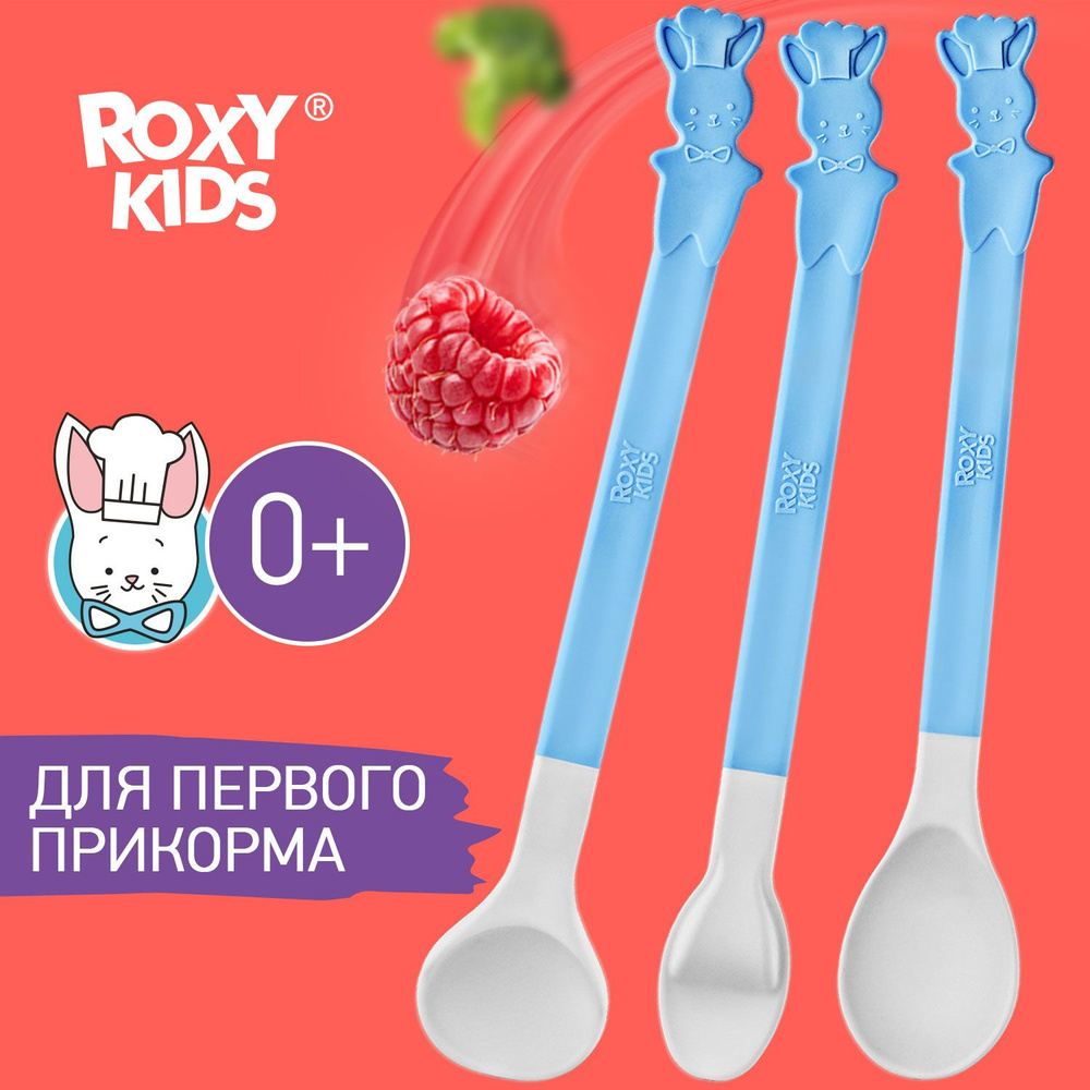 ROXY-KIDS Набор приборов для первого прикорма малышей BUNNY COOK, цвет голубой  #1