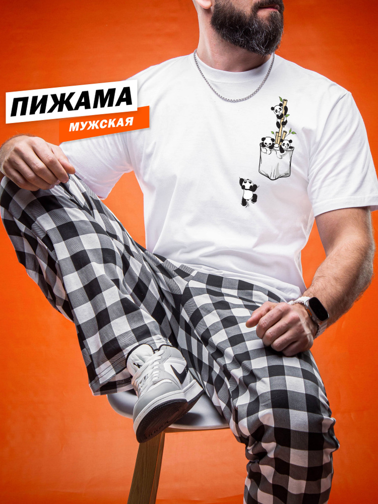 Пижама hbk company #1