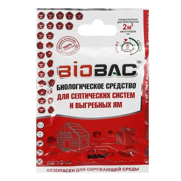 BioBac BB YS-45 Биологическое средство для септических систем и выгребных ям  #1