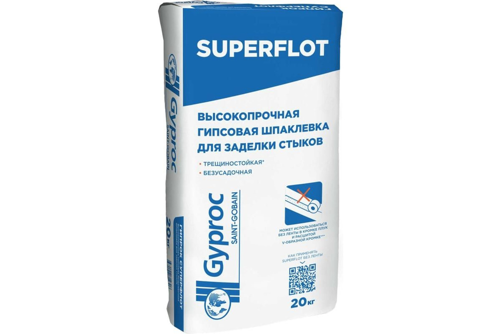 Высокопрочная гипсовая шпаклевка для заделки стыков Gyproc Superflot 20кг  #1