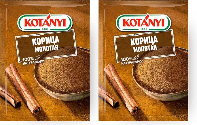 Корица Kotanyi молотая, набор: 2 штуки #1