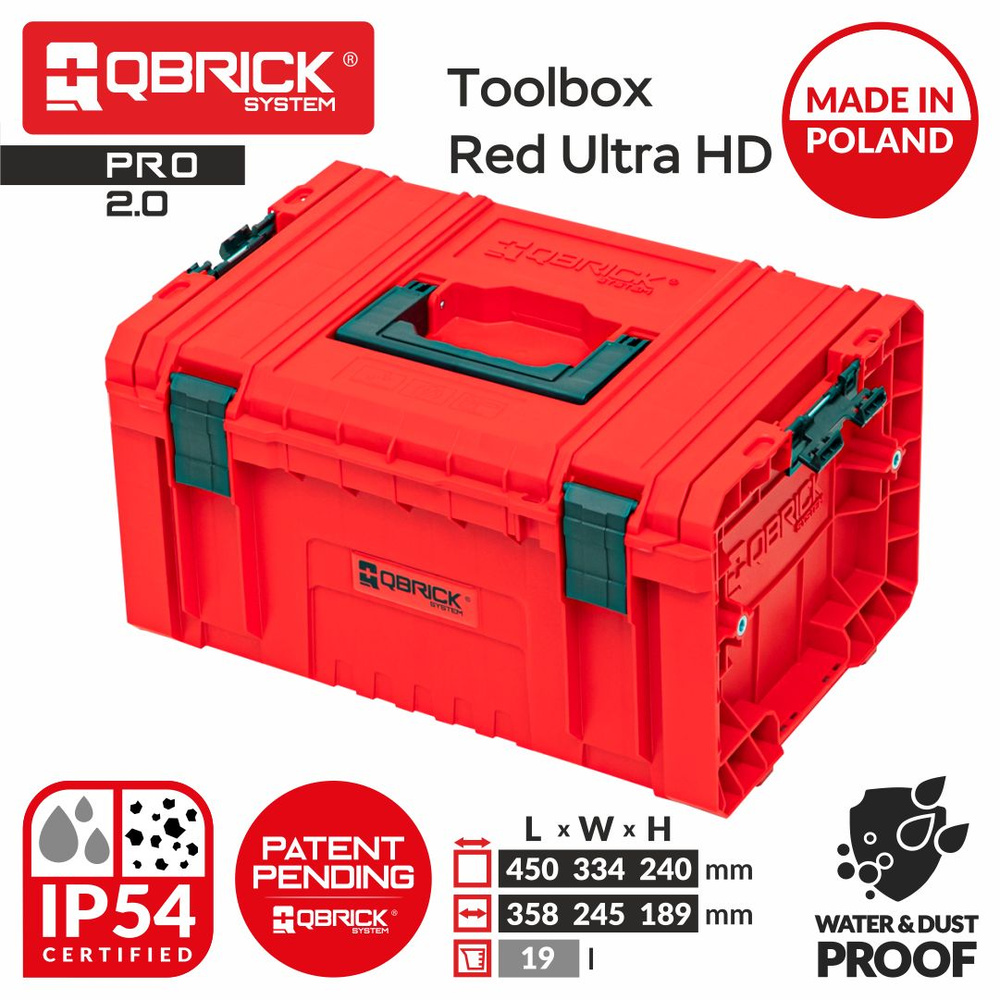 ЯЩИК ДЛЯ ИНСТРУМЕНТОВ QBRICK SYSTEM PRO TOOLBOX 2.0 RED ULTRA HD #1