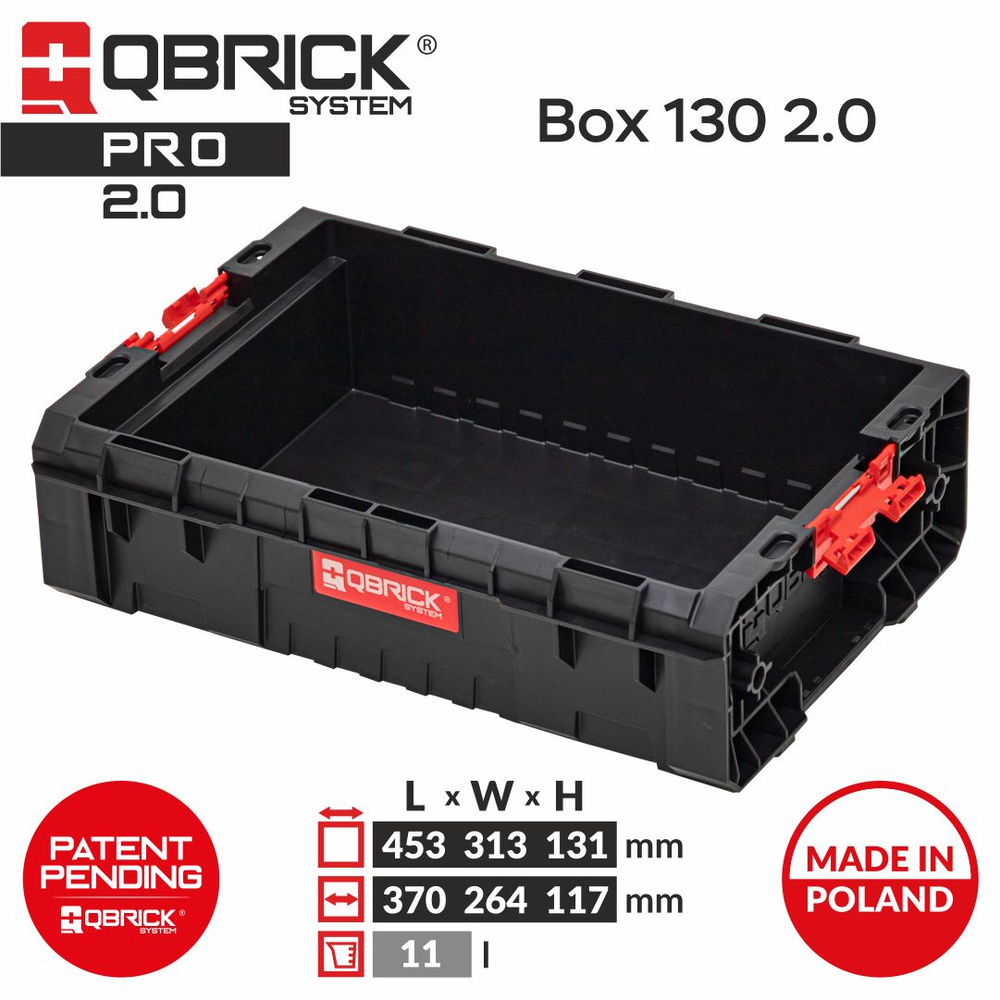 Ящик для инструментов QBRICK SYSTEM PRO Box 2.0 130 #1