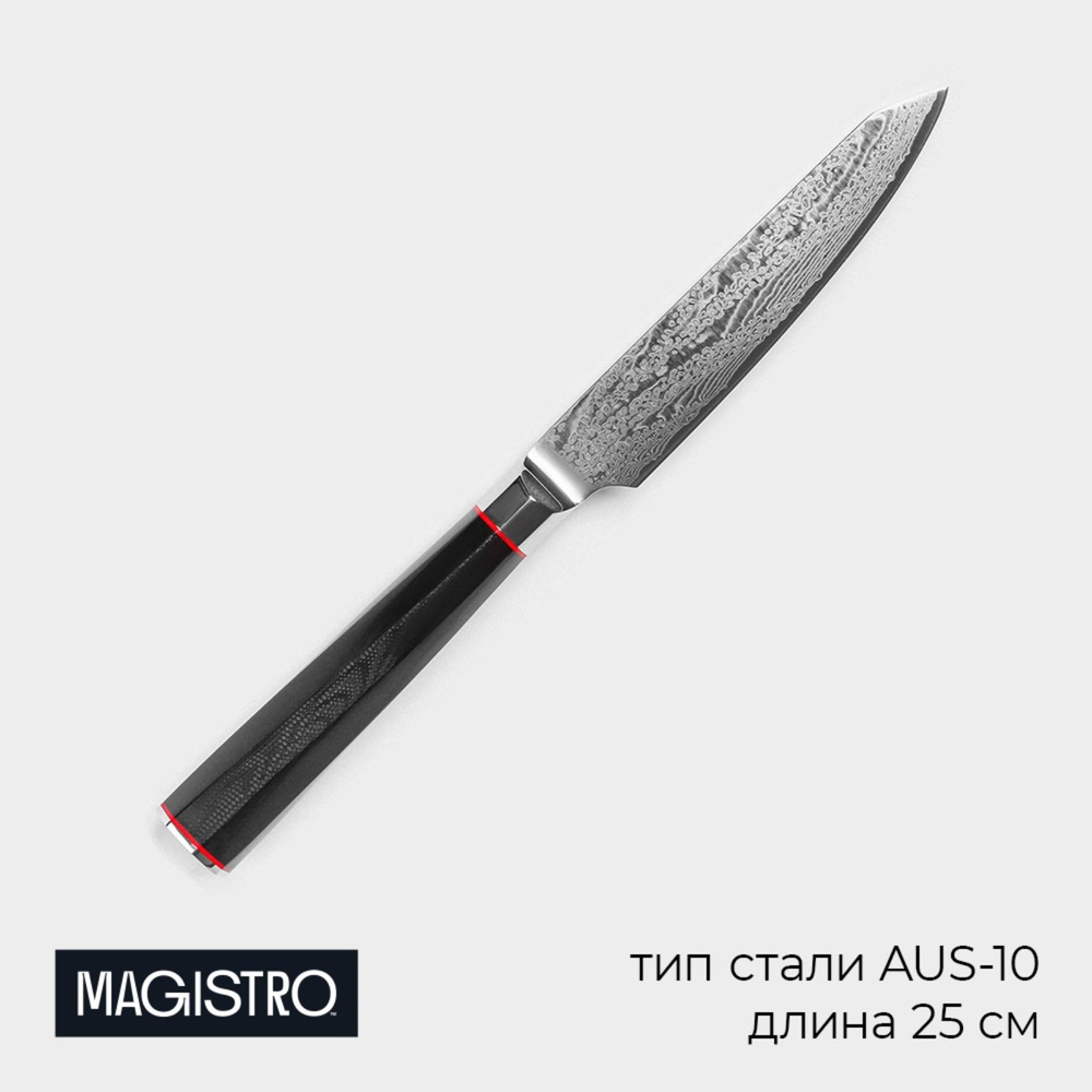 Нож овощной Magistro "Ортего", длина лезвия 12,7 см, дамасская сталь AUS-10  #1