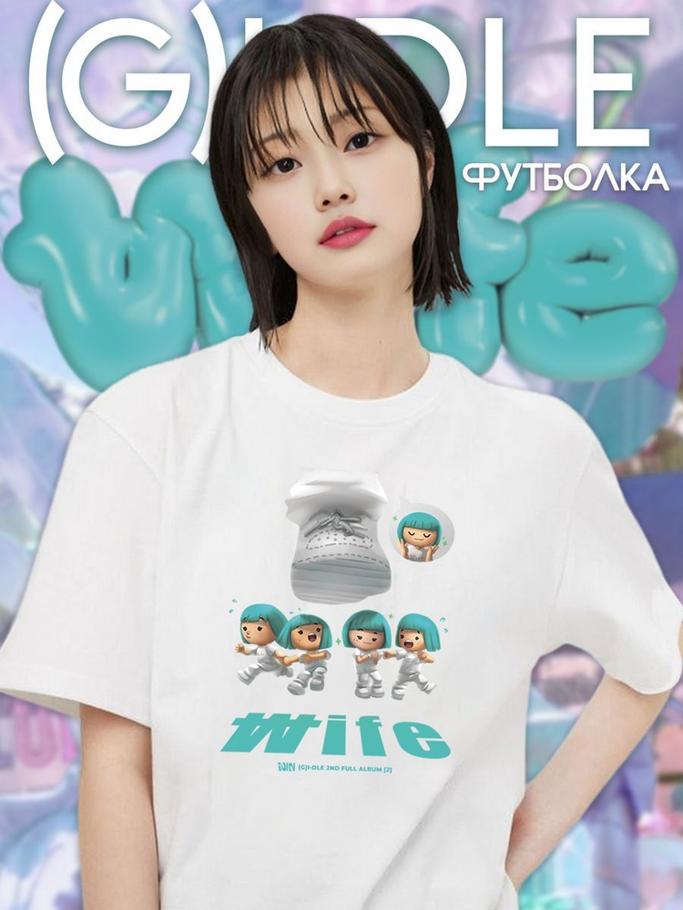 Футболка K-POP shop #1