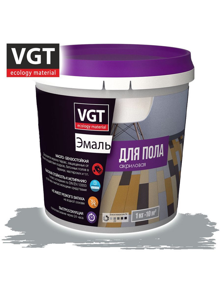 VGT Эмаль для пола полуматовая серая, Полуматовое покрытие, 1 кг, серый  #1