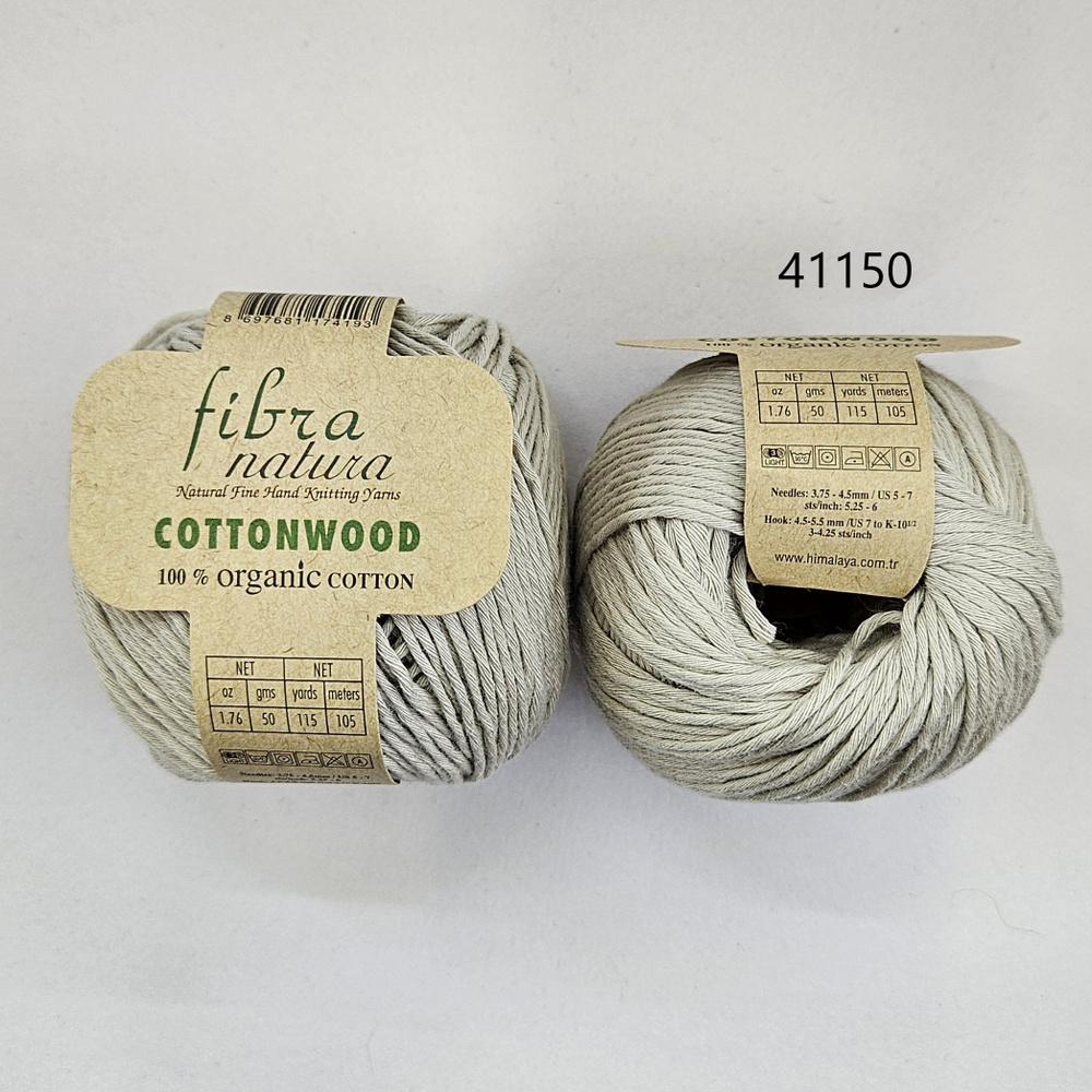 Пряжа Fibra Natura Cottonwood(Фибранатура Коттонвуд), цвет - 41150, Холодный бежевый - 8 мотков  #1