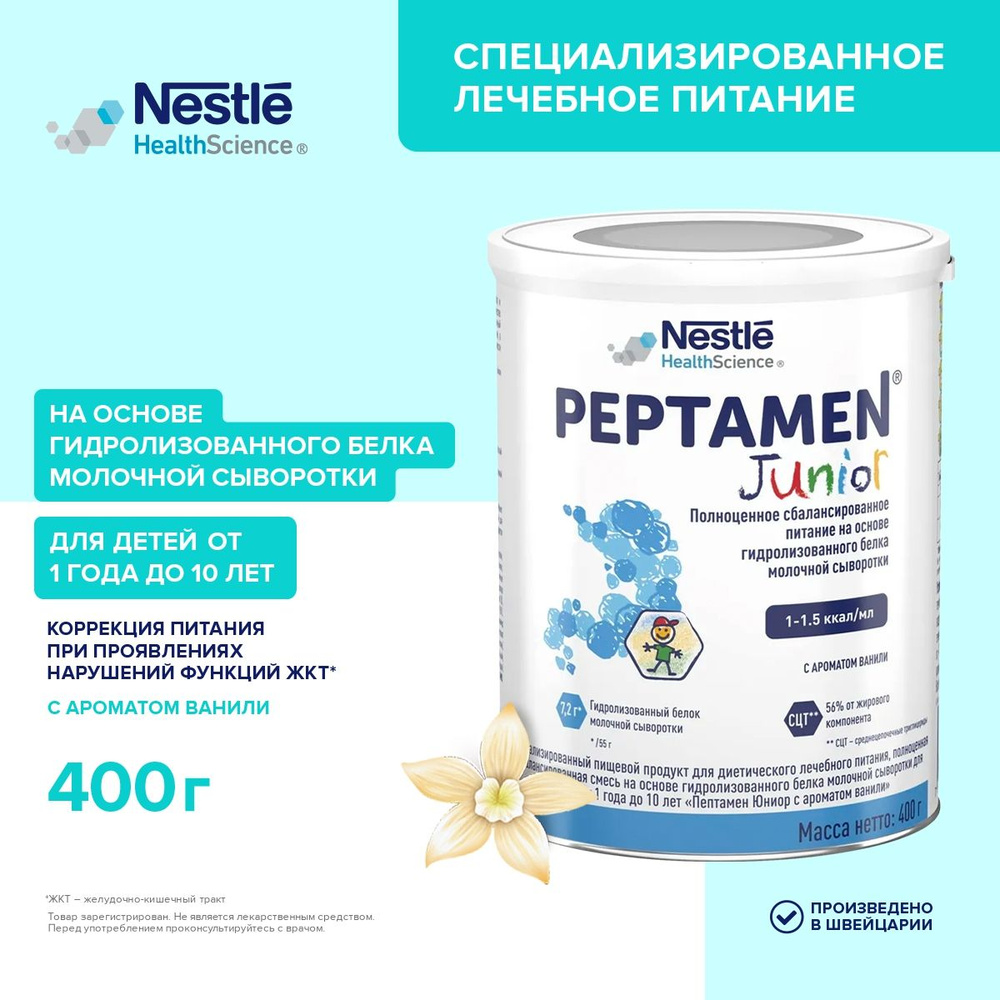 Молочная смесь Nestle Peptamen Junior 3, с 12 месяцев, 400 г #1