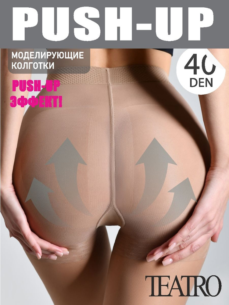 Колготки Teatro Model Shaper, 40 ден, 1 шт #1