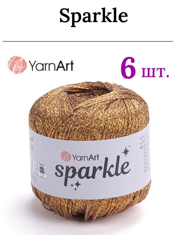 Пряжа для вязания Sparkle YarnArt/ Спаркл ЯрнАрт 1312 тёмное золото /6 штук (60% металлик, 40% полиамид, #1