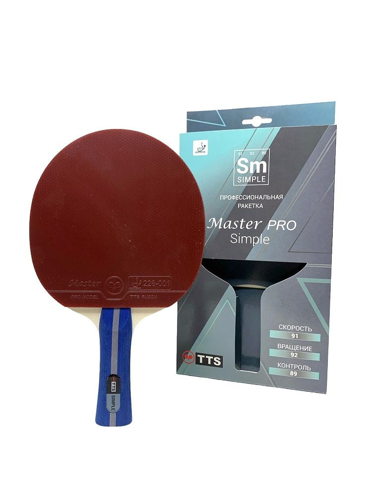 Ракетка для настольного тенниса TTS MASTER PRO SIMPLE FL #1