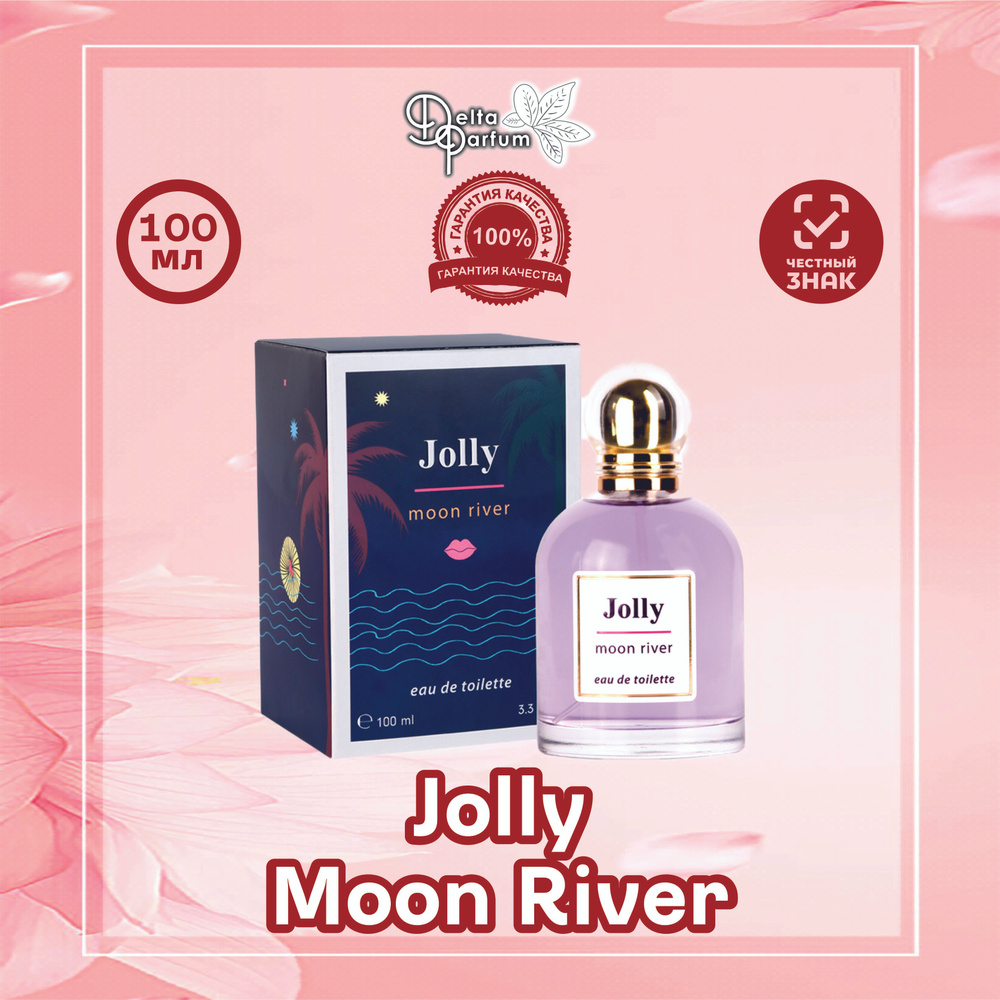 Delta parfum Туалетная вода женская Jolly Moon River, 100 мл #1