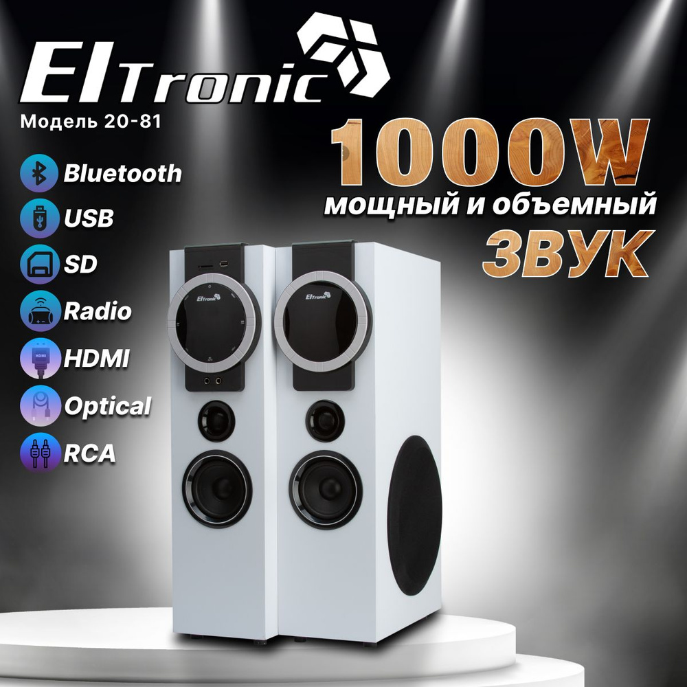 Eltronic Акустическая система 20-81 HOME SOUND, 100 Вт, белый #1