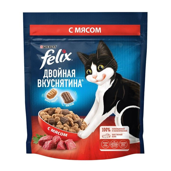 Сухой корм Felix "Двойная вкуснятина" для кошек, мясо, 200 г #1