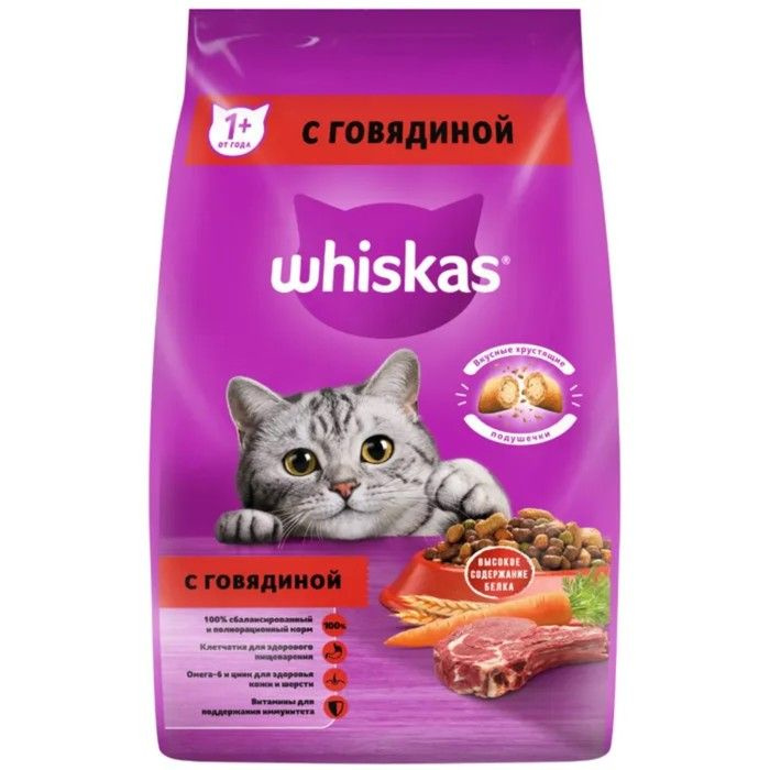 Сухой корм Whiskas для кошек, подушечки, паштет с говядиной, 1900 гр  #1