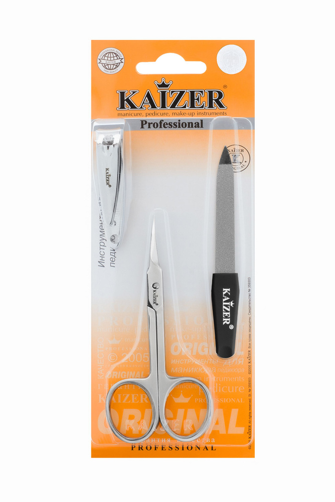 Маникюрный набор, 3 предмета: клиппер, ножницы, пилка KAIZER 501030  #1