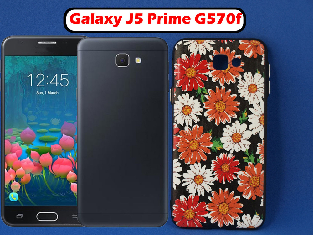 Чехол-накладка для Samsung J5 Prime (G570) Цветы, задняя панель, защитная крышка  #1