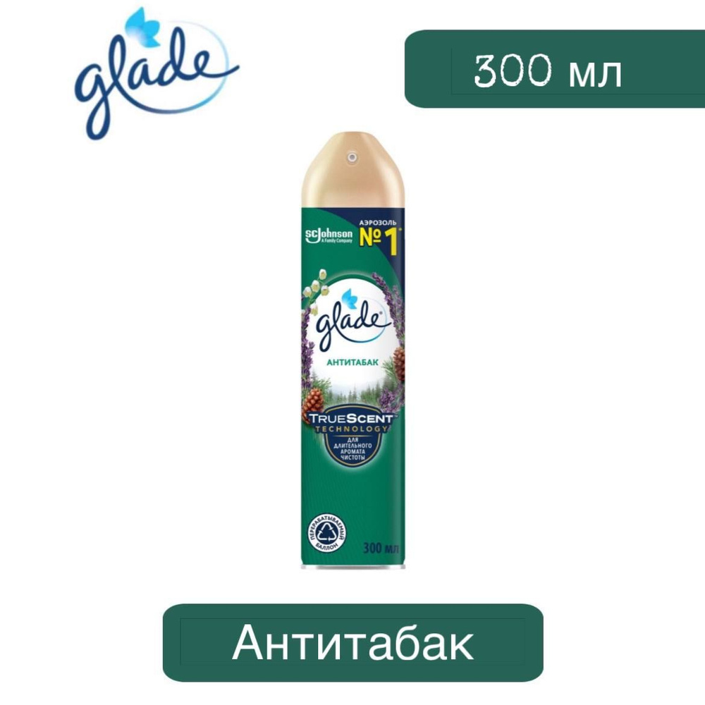 Аэрозоль Glade 5в1 Антитабак, 300 мл. #1