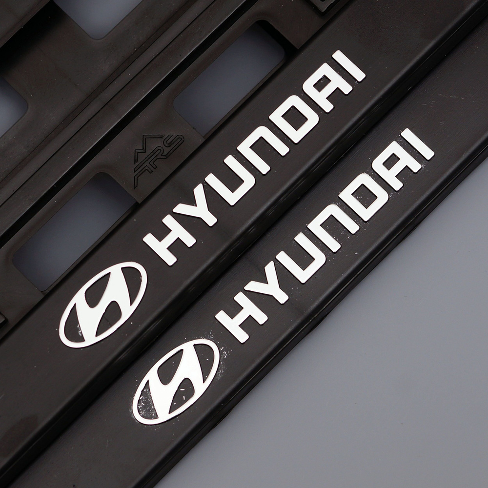 Рамка для номера автомобиля Hyundai чёрные 1 шт. #1