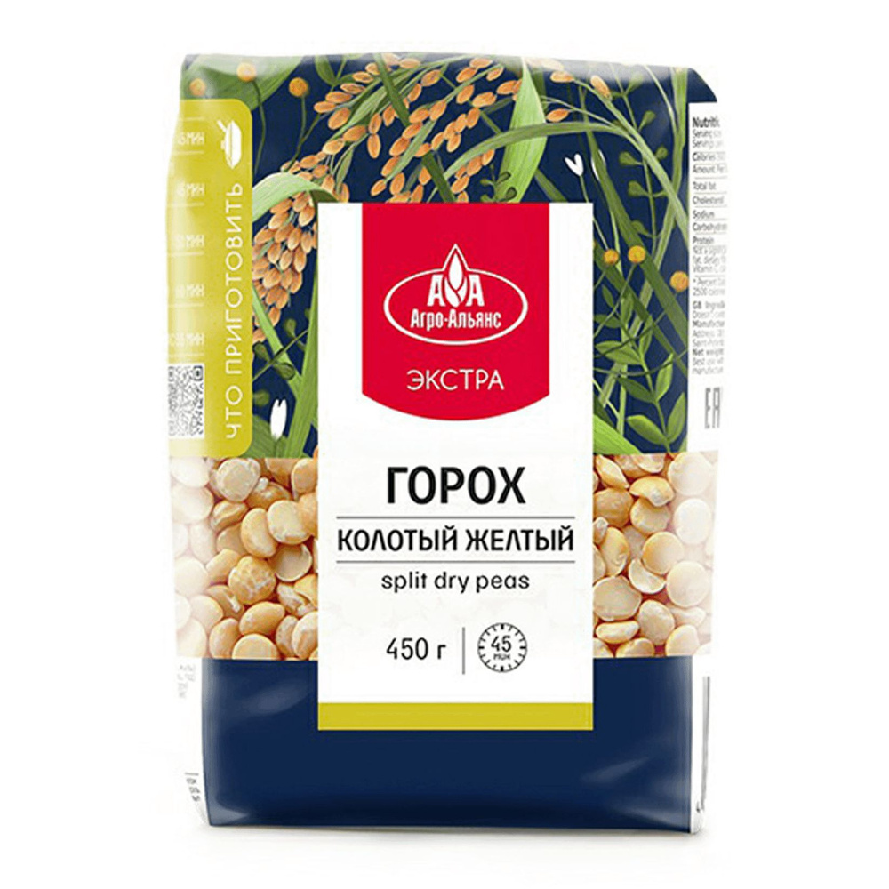 Горох Агро-Альянс Экстра колотый 450 г 2шт #1