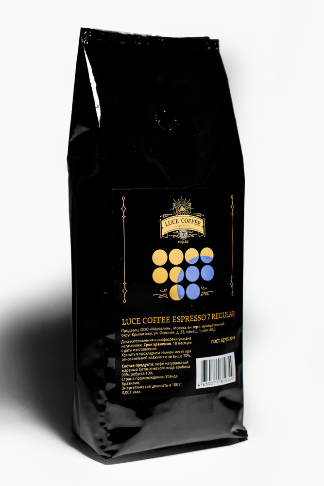 Кофе молотый АРАБИКА 100% LUCE COFFEE ESPRESSO 7 REGULAR 1 кг. 100% натуральные отборные зерна средней #1