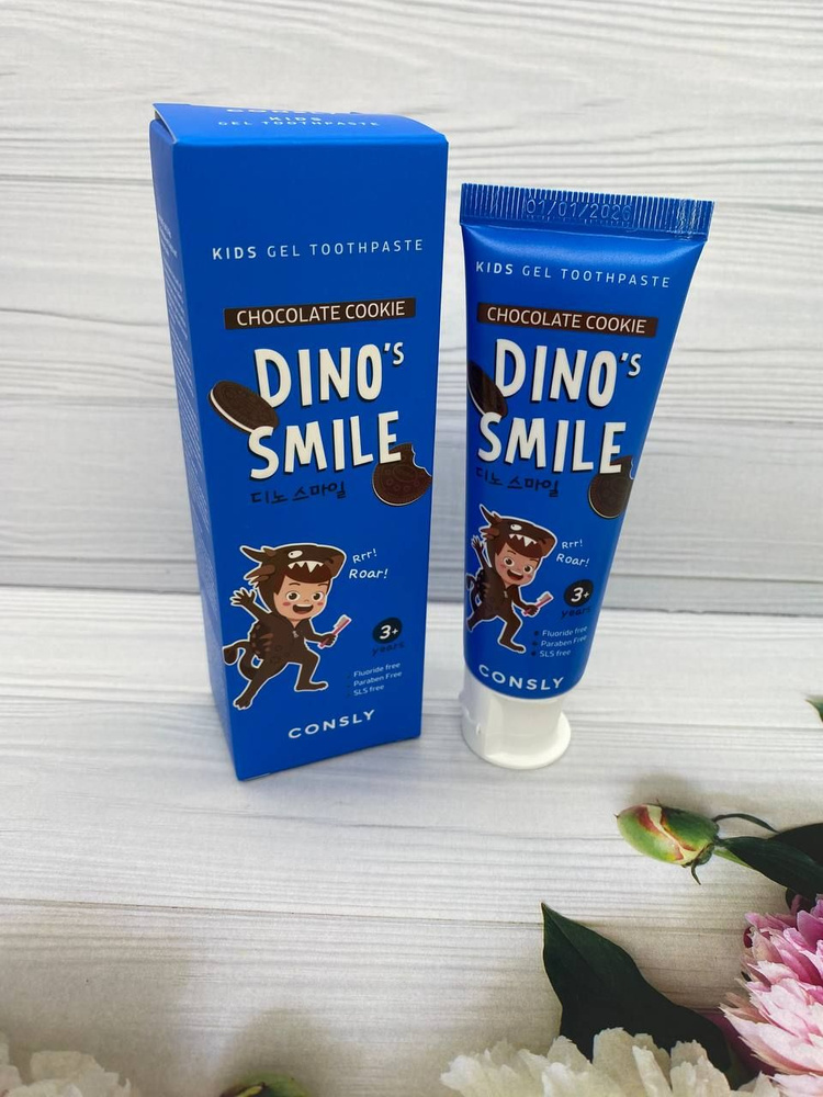 Consly/Паста зубная гелевая детская Dino's Smile с ксилитом и вкусом шоколадного печенья, 60г Consly #1