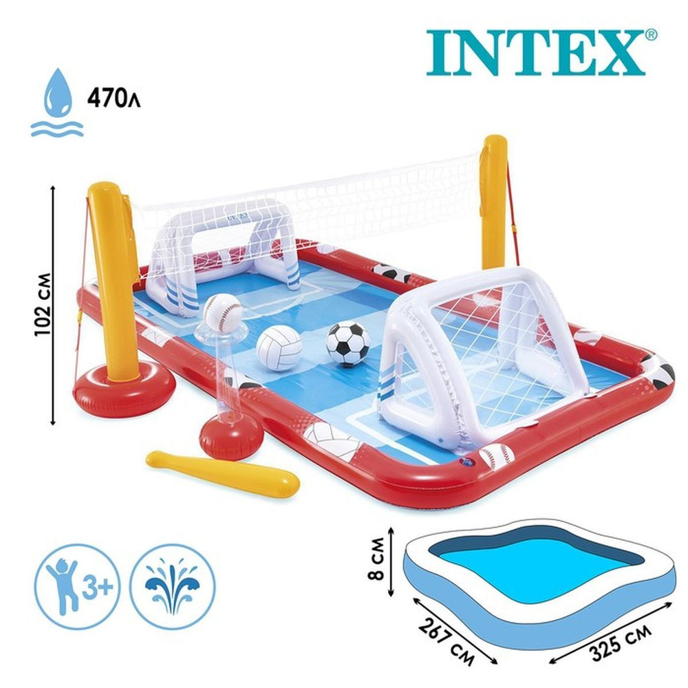 Игровой центр детский Активный спорт, 325х267х102 см, 57147NP INTEX  #1