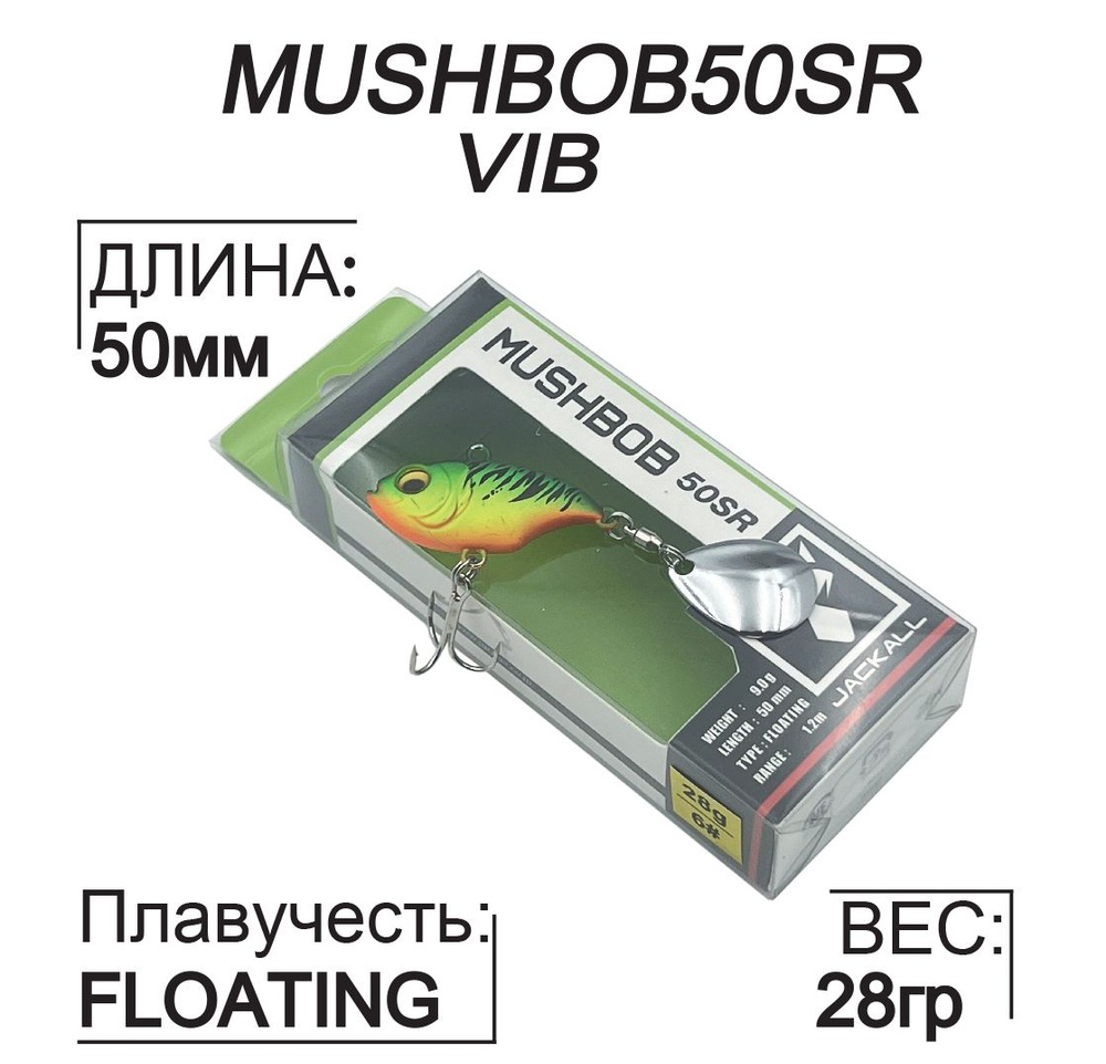 тейл спиннер для рыбалки Блесна JACKALL MUSHBOB50SR 28g Тейл спиннер  #1