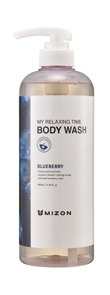 Гель для душа с ароматом голубики My Relaxing Time Blueberry Body Wash, 800 мл  #1