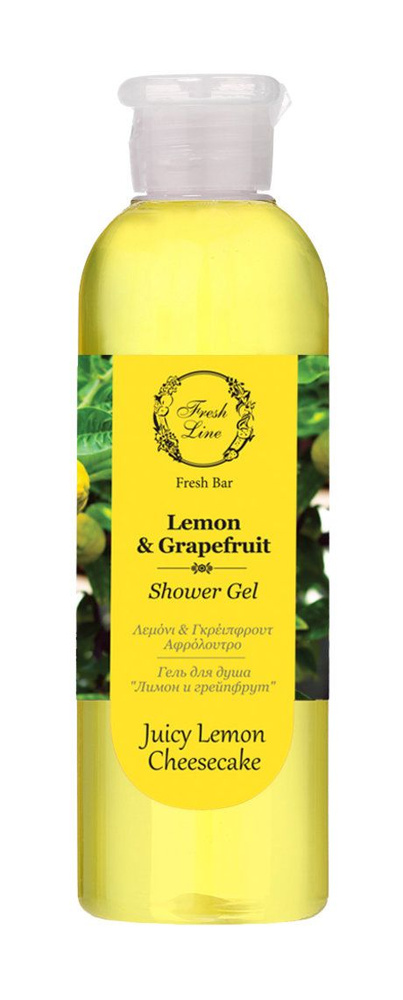 Гель для душа с цитрусовым ароматом Lemon and Grapefruit Shower Gel, 200 мл  #1