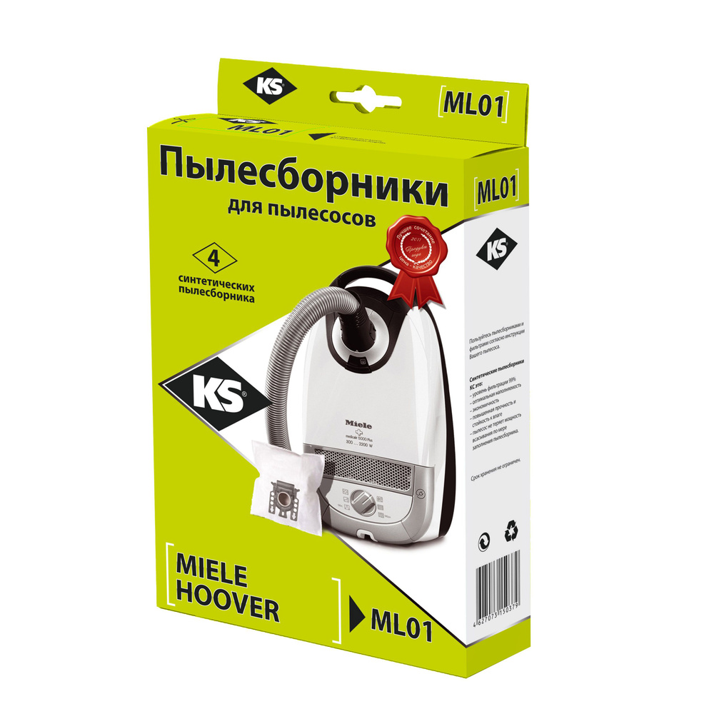 Пылесборники синтетические ML-01 для MIELE, HOOVER; упаковка 4шт.  #1