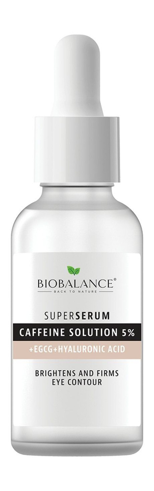 Сыворотка для контура глаз с кофеином 5% против мешков под глазами Superserum Caffeine Solution 5%, 30 #1