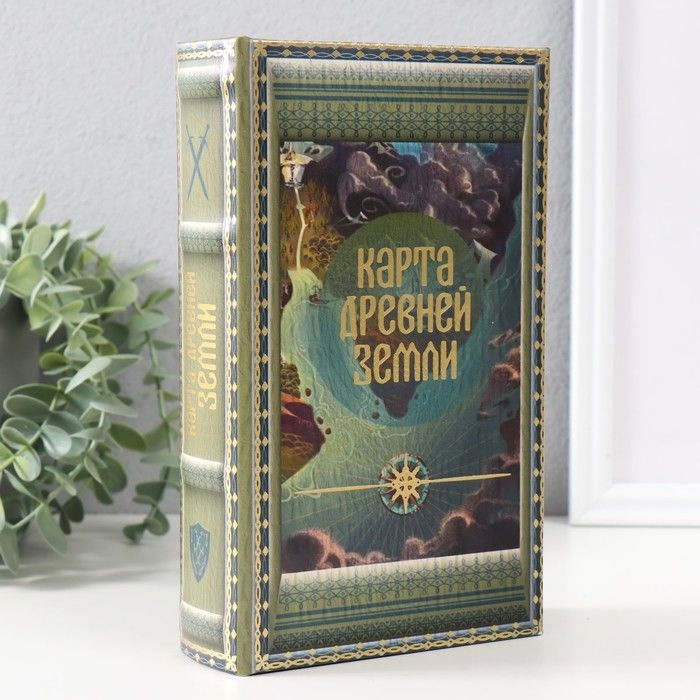 Сейф-книга дерево кожзам "Карта древней земли" тиснение 21х13х5 см / 9932501  #1